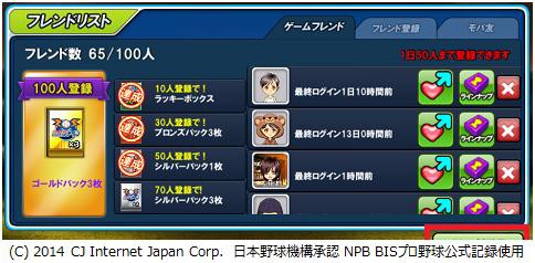 ������#004�Υ���ͥ���/�֥쥸����ɥʥ����Ĺ��Υˤ�������ɾ��������꤬�쥢��󥯥����ɤ��о�