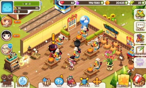 画像集#005のサムネイル/スマホ向け「シロンのシークレットガーデン」が3月28日に配信。事前登録開始