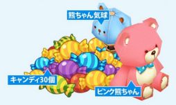 画像集#007のサムネイル/スマホ向け「シロンのシークレットガーデン」が3月28日に配信。事前登録開始