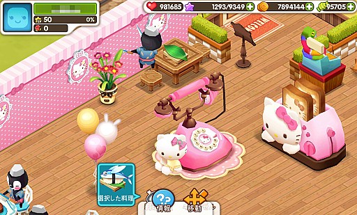 画像集#004のサムネイル/「シロンのシークレットガーデン」にハローキティのコラボアイテムが多数登場