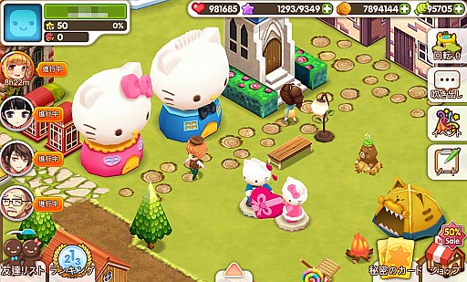 画像集#005のサムネイル/「シロンのシークレットガーデン」にハローキティのコラボアイテムが多数登場