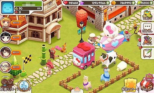 画像集#006のサムネイル/「シロンのシークレットガーデン」にハローキティのコラボアイテムが多数登場