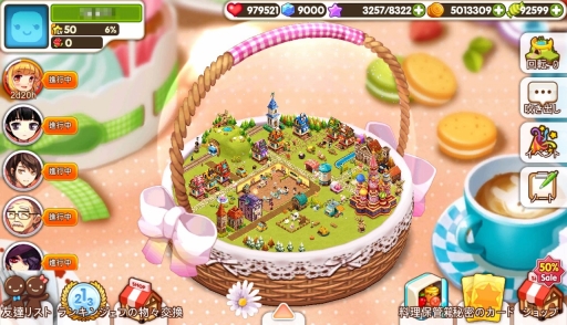 画像ギャラリー No.002のサムネイル画像 / 「シロンのシークレットガーデン」,アップデートで新たな料理店やシェフが登場