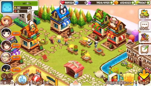 画像ギャラリー No.003のサムネイル画像 / 「シロンのシークレットガーデン」,アップデートで新たな料理店やシェフが登場