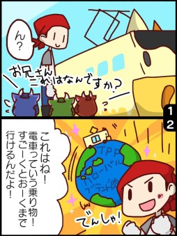 �⡼���奦���奦