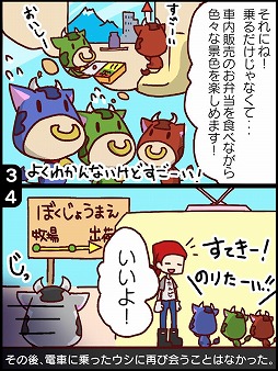 �⡼���奦���奦