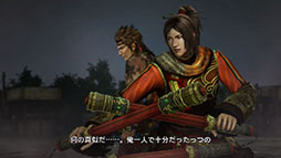 画像集#002のサムネイル/PC版「真・三國無双7 with 猛将伝」の最新スクリーンショットが公開に。「イベントシーン」「戦闘シーン」など計14枚をチェック