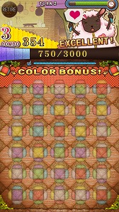 画像集#001のサムネイル/スマホ向けパズルゲーム「HappyRestaurant」,Android向けに配信スタート