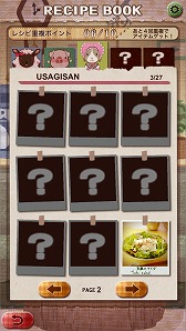 画像集#006のサムネイル/スマホ向けパズルゲーム「HappyRestaurant」,Android向けに配信スタート