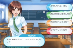 ���������꡼ No.004�Υ���ͥ������ / ����������RPG���Ľ�ɱ SCHOOL PRINCESS�ס�Android�Ǥ��ۿ���������