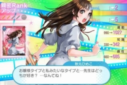 ���������꡼ No.007�Υ���ͥ������ / ����������RPG���Ľ�ɱ SCHOOL PRINCESS�ס�Android�Ǥ��ۿ���������