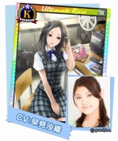 ���������꡼ No.010�Υ���ͥ������ / ����������RPG���Ľ�ɱ SCHOOL PRINCESS�ס�Android�Ǥ��ۿ���������