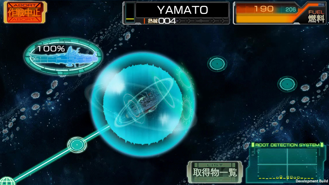 画像集 004 アニメ 宇宙戦艦ヤマト2199 のスマホ向けゲームが登場 事前登録
