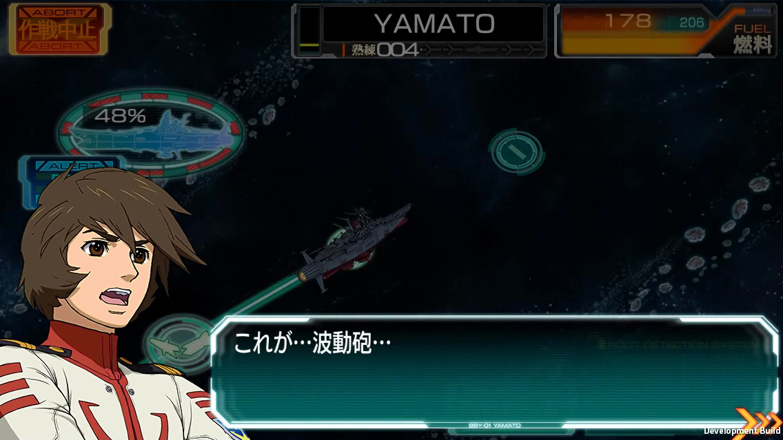 画像集 012 アニメ 宇宙戦艦ヤマト2199 のスマホ向けゲームが登場 事前登録