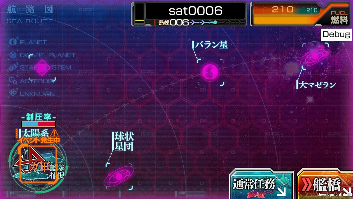 画像集 013 アニメ 宇宙戦艦ヤマト2199 のスマホ向けゲームが登場 事前登録