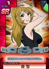 ������#001�Υ���ͥ���/���˥�ֱ�����ϥ�ޥ�2199�פΥ��ޥ۸��������ब�о졣������Ͽ������