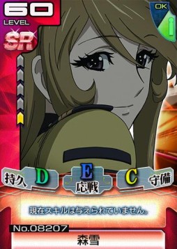 ������#017�Υ���ͥ���/���˥�ֱ�����ϥ�ޥ�2199�פΥ��ޥ۸��������ब�о졣������Ͽ������