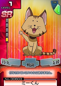 画像集#010のサムネイル/「宇宙戦艦ヤマト 2199 Cosmo Guardian」,iOS版の配信がスタート