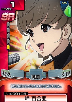 画像集#011のサムネイル/「宇宙戦艦ヤマト 2199 Cosmo Guardian」,iOS版の配信がスタート