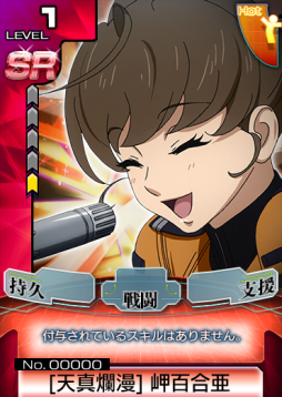 画像集#002のサムネイル/「宇宙戦艦ヤマト 2199 Cosmo Guardian」でバンダイチャンネル連動キャンペーンが実施中