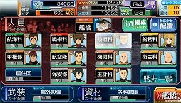 ������ϥ�ޥ� 2199 Cosmo Guardian