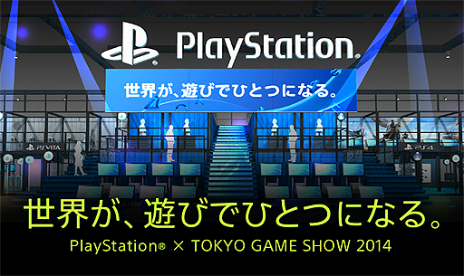 画像集#002のサムネイル/東京ゲームショウ2014での「サマーレッスン」試遊出展が中止。「プレイステーションブースオフィシャルサイト」の本日更新で明らかに