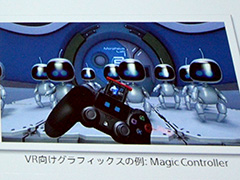 ��CEDEC 2015��VR�ѥ����२�󥸥�ȯ�Ϥ��������դ��衣��The PlayRoom VR�ץ��󥸥��ȯ����SCE����ѥ󥹥����������������