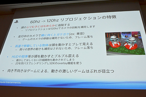 ���������꡼ No.027�Υ���ͥ������ / ��CEDEC 2015��VR�ѥ����२�󥸥�ȯ�Ϥ��������դ��衣��The PlayRoom VR�ץ��󥸥��ȯ����SCE����ѥ󥹥����������������