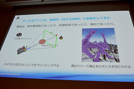 ���������꡼ No.005�Υ���ͥ������ / ��CEDEC 2015�ϥ��˥��������VR�ǺƸ�����ˤϡ�SCEJA�ȥ��ƥ饤�Ȥ��󾧤��뿷����VR����ƥ�Ĥκ����