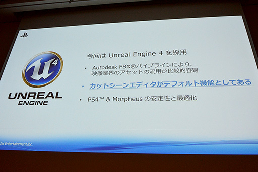 ���������꡼ No.009�Υ���ͥ������ / ��CEDEC 2015�ϥ��˥��������VR�ǺƸ�����ˤϡ�SCEJA�ȥ��ƥ饤�Ȥ��󾧤��뿷����VR����ƥ�Ĥκ����