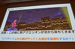 ���������꡼ No.010�Υ���ͥ������ / ��CEDEC 2015�ϥ��˥��������VR�ǺƸ�����ˤϡ�SCEJA�ȥ��ƥ饤�Ȥ��󾧤��뿷����VR����ƥ�Ĥκ����