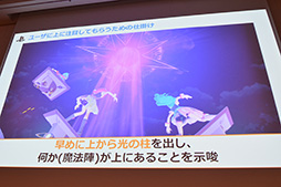 ���������꡼ No.011�Υ���ͥ������ / ��CEDEC 2015�ϥ��˥��������VR�ǺƸ�����ˤϡ�SCEJA�ȥ��ƥ饤�Ȥ��󾧤��뿷����VR����ƥ�Ĥκ����