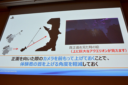 ���������꡼ No.015�Υ���ͥ������ / ��CEDEC 2015�ϥ��˥��������VR�ǺƸ�����ˤϡ�SCEJA�ȥ��ƥ饤�Ȥ��󾧤��뿷����VR����ƥ�Ĥκ����