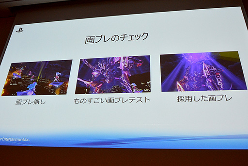 ���������꡼ No.017�Υ���ͥ������ / ��CEDEC 2015�ϥ��˥��������VR�ǺƸ�����ˤϡ�SCEJA�ȥ��ƥ饤�Ȥ��󾧤��뿷����VR����ƥ�Ĥκ����