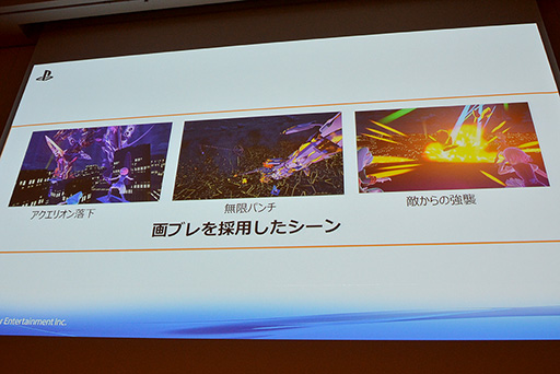 ���������꡼ No.018�Υ���ͥ������ / ��CEDEC 2015�ϥ��˥��������VR�ǺƸ�����ˤϡ�SCEJA�ȥ��ƥ饤�Ȥ��󾧤��뿷����VR����ƥ�Ĥκ����