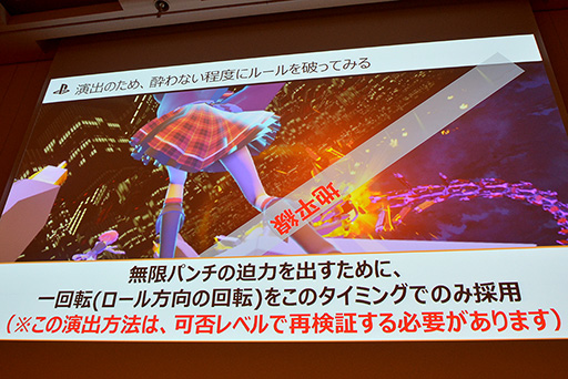 ���������꡼ No.022�Υ���ͥ������ / ��CEDEC 2015�ϥ��˥��������VR�ǺƸ�����ˤϡ�SCEJA�ȥ��ƥ饤�Ȥ��󾧤��뿷����VR����ƥ�Ĥκ����