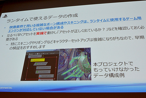 ���������꡼ No.024�Υ���ͥ������ / ��CEDEC 2015�ϥ��˥��������VR�ǺƸ�����ˤϡ�SCEJA�ȥ��ƥ饤�Ȥ��󾧤��뿷����VR����ƥ�Ĥκ����