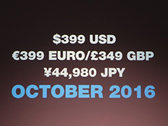 ［GDC 2016］PlayStation VRの価格は税別4万4980円！ 2016年10月に発売