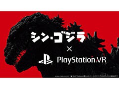 �ֱǲ�إ��󡦥�����٥��ڥ����ǥ⥳��ƥ�� for PlayStation VR�ʲ��Ρˡפ����ȯɽ��2016ǯ10��13�����̵���ۿ�����