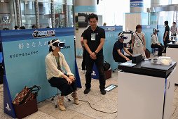 ꡼ No.004 | եƥӡ֤ߤʤ̴Φ2016פPS VRܥ졼󡣡̴֤θ presented by PlayStation VRݡ