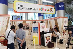 ꡼ No.008 | եƥӡ֤ߤʤ̴Φ2016פPS VRܥ졼󡣡̴֤θ presented by PlayStation VRݡ