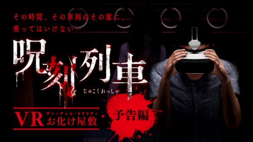 ���������꡼ No.004�Υ���ͥ������ / 360��VRư�������ۿ������ӥ� ��360Channel�פ�PS VR���б������ѥ��ץ���ۿ�����