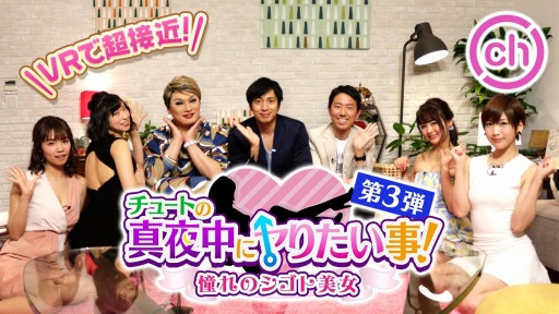 ���������꡼ No.007�Υ���ͥ������ / 360��VRư�������ۿ������ӥ� ��360Channel�פ�PS VR���б������ѥ��ץ���ۿ�����