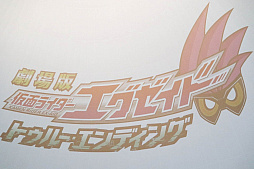 ���������꡼ No.001�Υ���ͥ������ / �ֲ��̥饤�������������ɡפ�PlayStation VR�Υ���ܤ�ȯɽ���ַ���ǲ��̥饤�������������� �ȥ��롼������ǥ��󥰡�����ȯɽ���Բ񸫤����ͤ��ݡ���