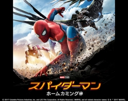 ���������꡼ No.003�Υ���ͥ������ / �֥��������롼��VR�ס��ϥꥦ�åɱǲ��3D�����ǡ��ۿ��Φ¥ƥ��Ȥ�7��4���˼»�