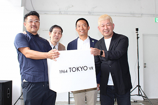 ꡼ No.013Υͥ / 1964 TOKYO VR ޥθ2018ǯơפݡȡְܶ줵PlayStation VR1964ǯνë˥ॹåס