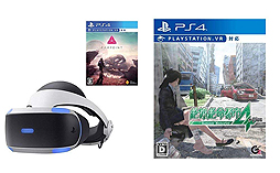 画像ギャラリー No.002のサムネイル画像 / PS VRに「絶体絶命都市4」やPS4 Pro本体を組み合わせたセット,ゲーマー向けデバイス各種が割引。Amazonで「タイムセール祭り」開催中