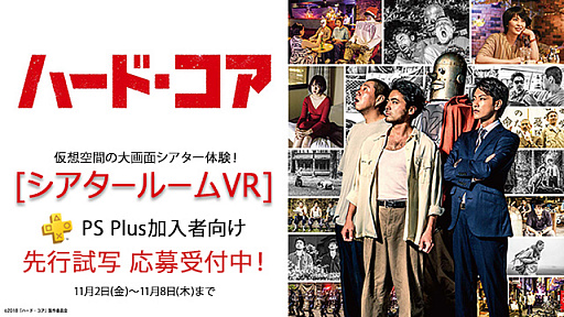 ꡼ No.003 | ưİץ֥롼 VRפǻ˾ȤʤǲԻ̤»ܡ112̻üԤ罸