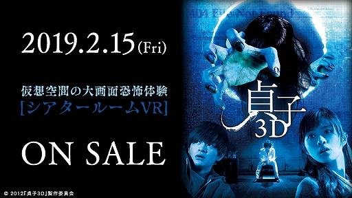 ꡼ No.001 | SIE֥롼VRפǽ3DˮʤȤʤ3Dפͭۿ