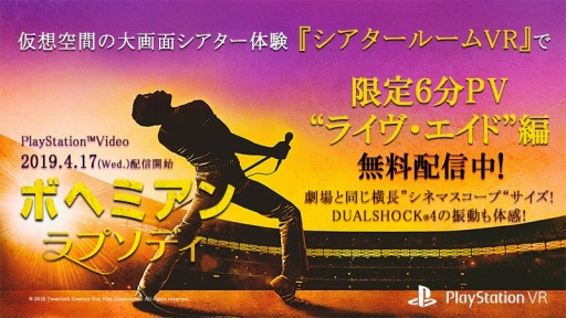 ꡼ No.006 | ֥롼VRצǤåץǡȡǽWatch TogetherפȡVirtual 4Dפɲ